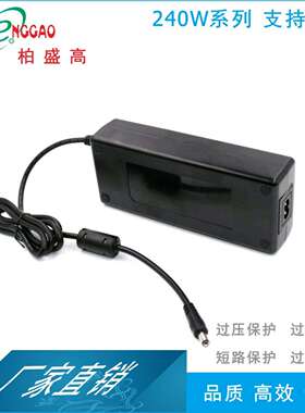 ERP标准16V15A正规EAC认证中规标准12V20A标准GS认证24V10A适配器