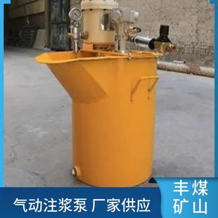 ZBQ27/1.5便携式气动注浆泵体积小重量轻气动注浆泵