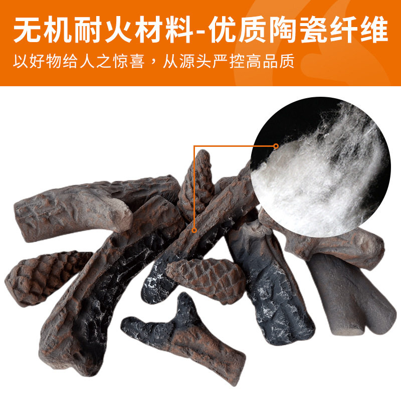假木头火炉陶瓷纤维仿真木木炭出口新品装饰摆件壁炉电壁炉假柴