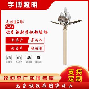 超亮户外公园广场路灯市电路灯羽扇纶巾太阳能路灯高杆灯