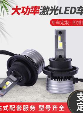 安装方便即插即用大灯配件T3-H13高转速风扇航空铝材智能解码