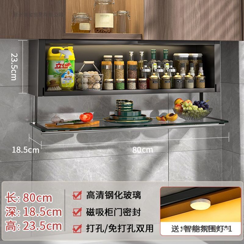 厨房调料置物架壁挂式吊柜门下方调味品料盒墙壁免打孔收纳橱柜子