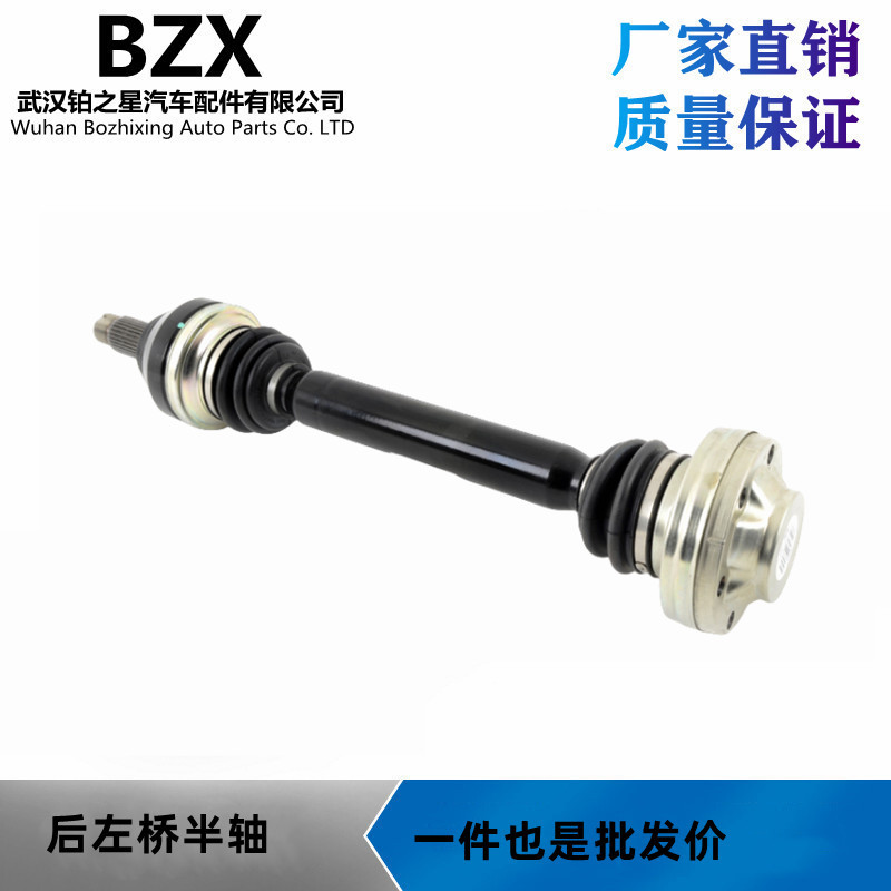 宝马M3E90/E92/E93后左桥半轴