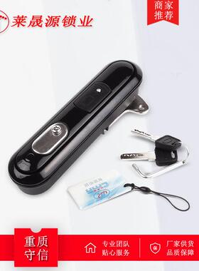 MS899-1C黑色有源IC电子智能门禁锁户外通讯铁塔基站机械门锁