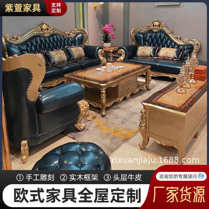 欧式高档真皮沙发 小户型贵妃组合客厅实木雕刻香槟金色沙发1393#