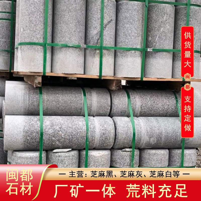 生产批发芝麻白路沿石麻石路缘石马路牙子石材加工图片