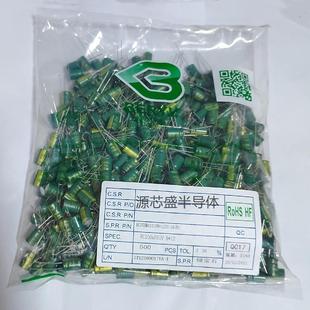 50V100UF绿宝石BERYL电容100UF50V体积8*12高频RC050M500个/包