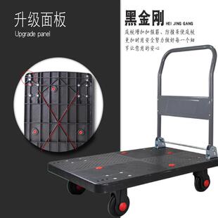 5ZW平板车重型手推车折叠拖车搬运车便携拖板车拉货四轮小推车拣