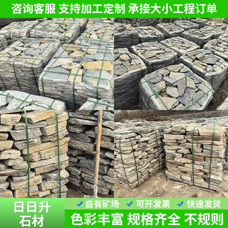宝石蓝庭院装修石碎拼文化装饰石不规则文化装饰石宝石蓝装饰石