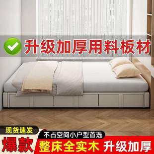 实木榻榻米床排骨架无床头床小户型卧室无靠背床带抽屉储物床