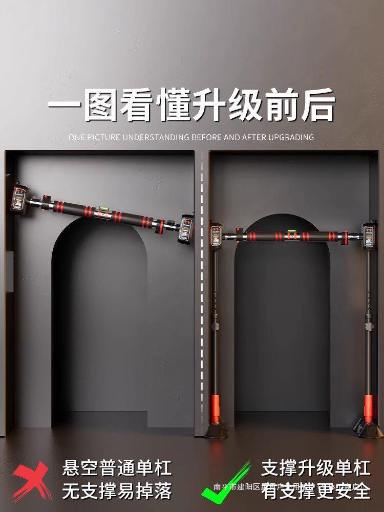 单杠室内家用引体向上吊杠家庭落地式免打孔墙体健身训练拉伸单杠