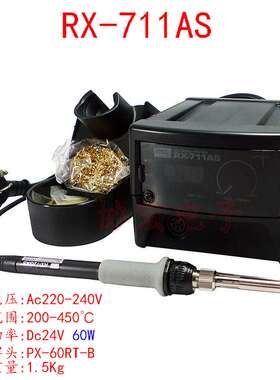 GOOT RX-711AS焊台RX-72GAS手柄60RT-BK烙铁头soldering ion Tips