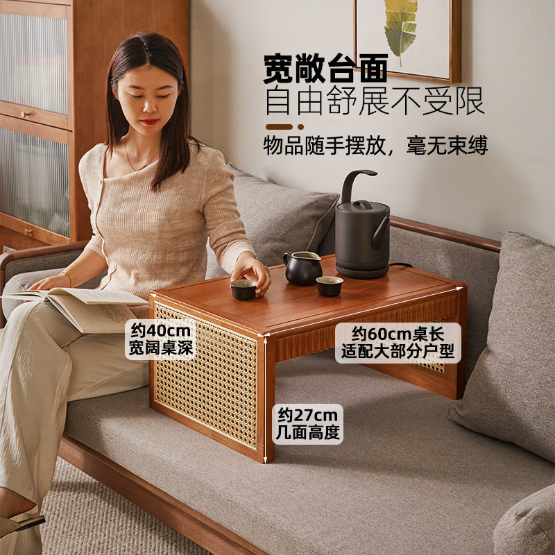 实木藤编茶几飘窗桌子榻榻米茶台阳台小茶桌方桌炕几学习桌