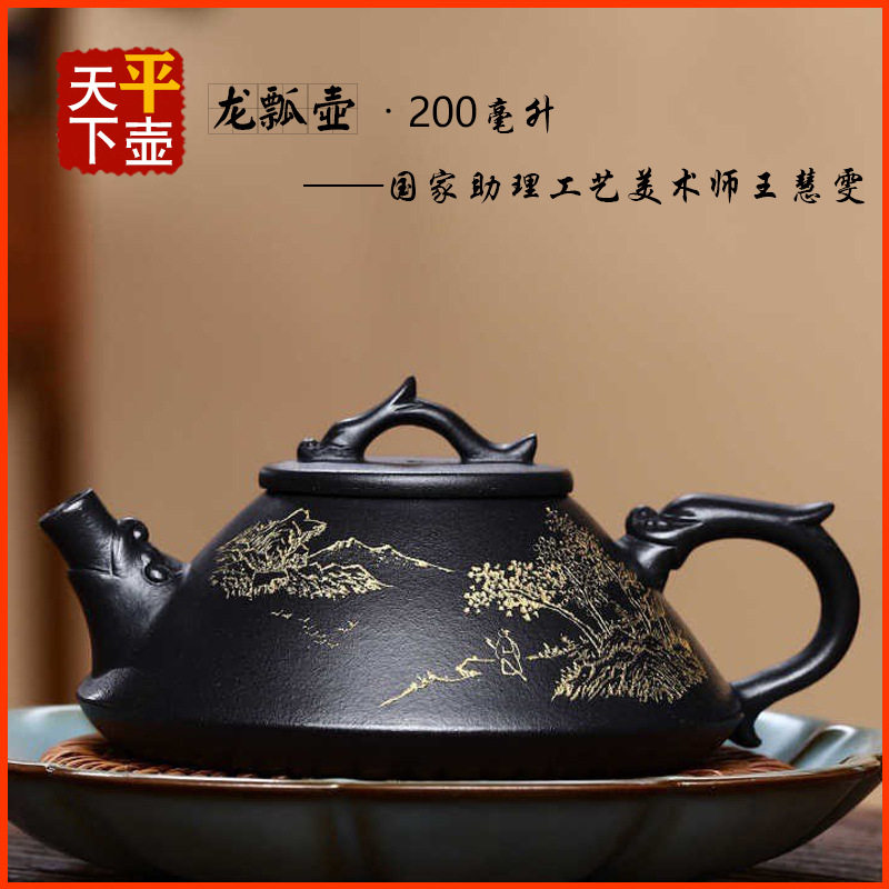 龙瓢壶宜兴紫砂壶茶具茶道名家纯手工刻绘文玩泡茶器陶器原矿石黄