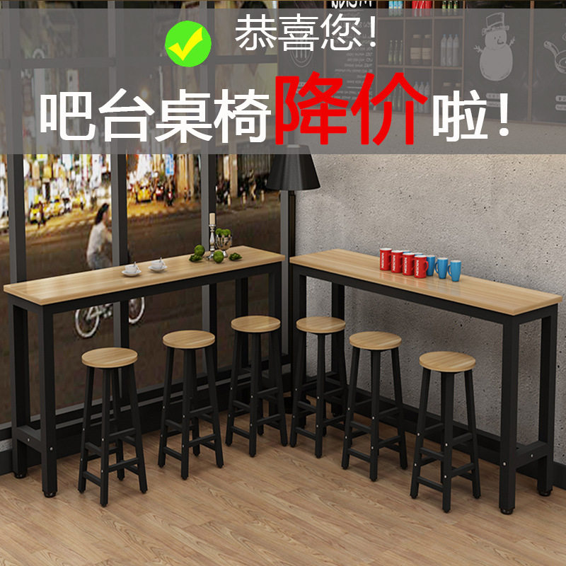 靠墙吧台桌简约家用餐桌窄桌子长条桌高脚桌奶茶店桌椅组合吧台椅