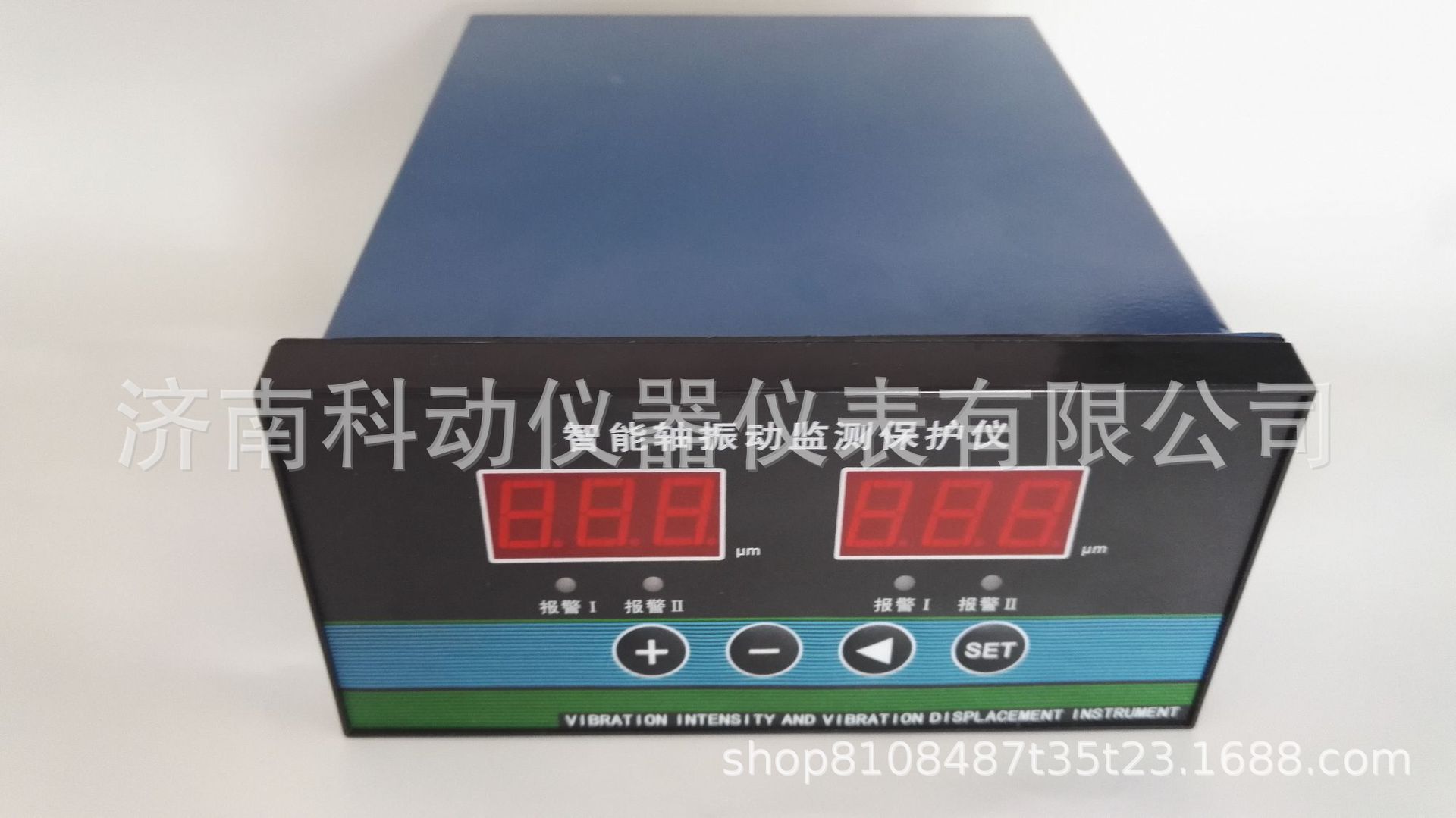智能转速监测保护仪、HZD-W/L振动监控仪双通道