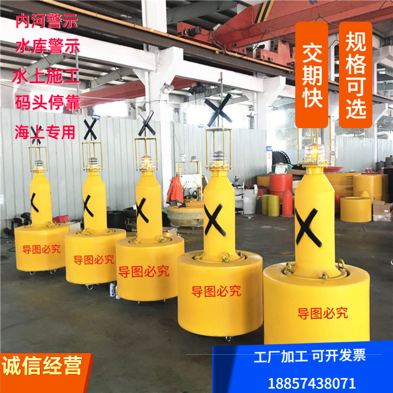 塑料航标海边养殖维护航标水库界牌船艇及码头警示航标浮筒浮球