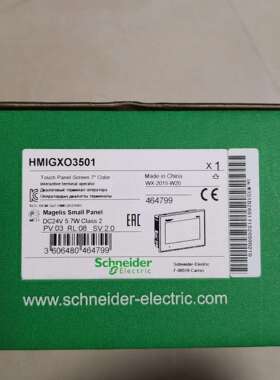 人机界面HMIGXU3512彩色7寸宽屏TFT内置USB通讯口32M内存