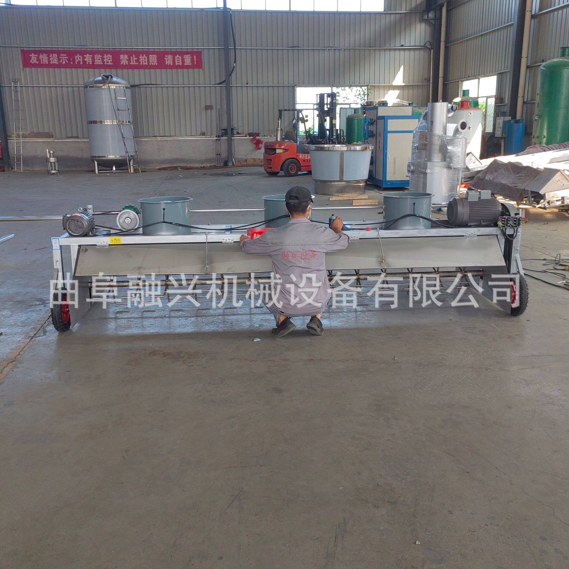 酿酒拌曲神器酒厂拌料机不锈钢打岔机地帘子打茬机制酒摊凉机