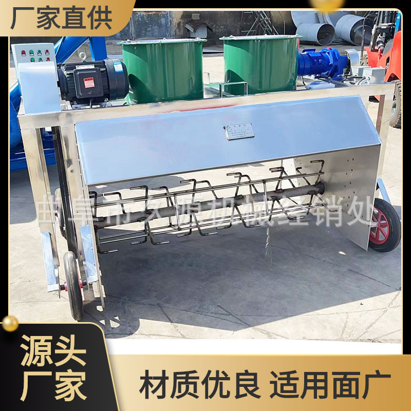 酒厂酒糟降温设备不锈钢全自动摊凉床不锈钢酿酒设备整套
