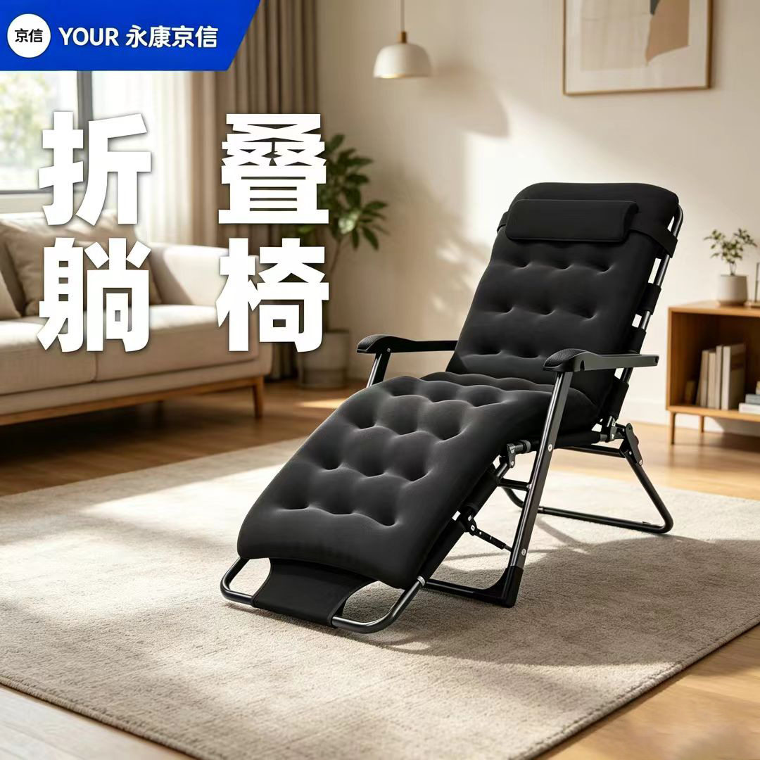 躺椅午休折叠办公室午睡椅家用阳台休闲舒适靠椅子靠背沙发懒人椅