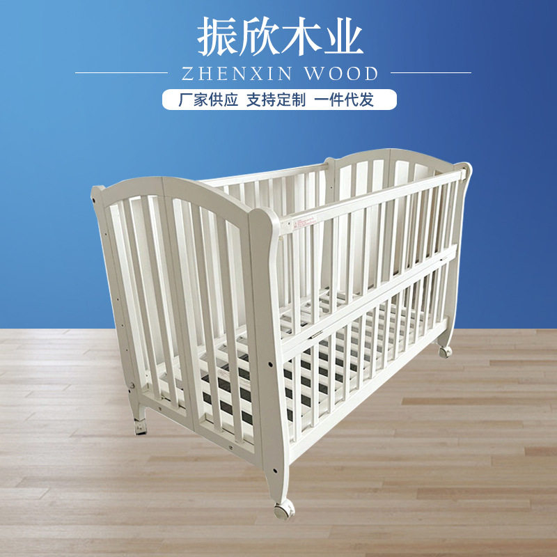 婴儿床护栏床可移动新生儿童拼接大床松木4档调节免安装婴儿床