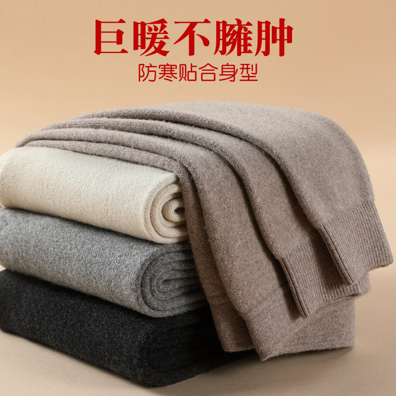 羊绒裤男士冬季保暖裤加厚打底裤