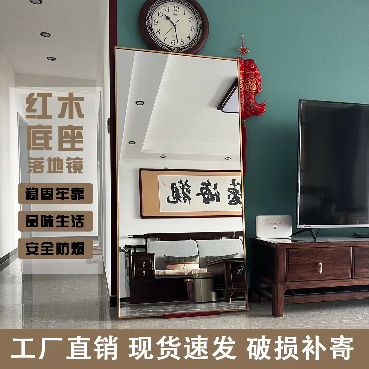 美颜落地式全身镜家用网红卧室北欧试衣镜超白镜服装店大镜子