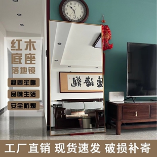 美颜落地式全身镜家用网红卧室北欧试衣镜超白镜服装店大镜子