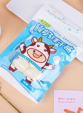 新疆特产酸奶疙瘩鲜酸奶球味干噎酸奶甜质软牧民人家热巴推荐