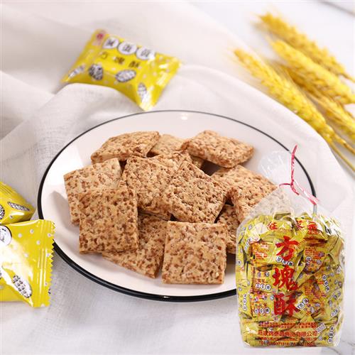 台湾特产进口庄家方块酥全麦咸蛋黄散装牛轧饼干烘焙diy原料包邮
