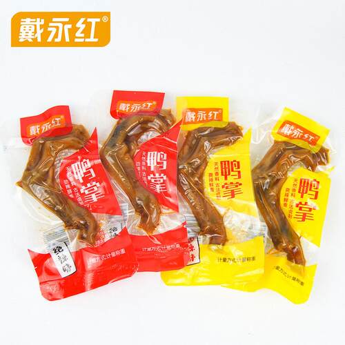 【1.8万人】戴永红零食香辣鸭掌500g约12个卤制鸭爪麻辣鸭脚