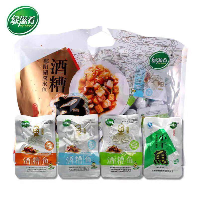 绿滋肴酒糟鱼江西特产500g袋装醉鱼块糟鱼休闲解馋小零食南昌特产