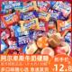 阿尔卑斯牛奶硬糖混合散装 原味结婚喜糖多口味儿童小零食糖果年货