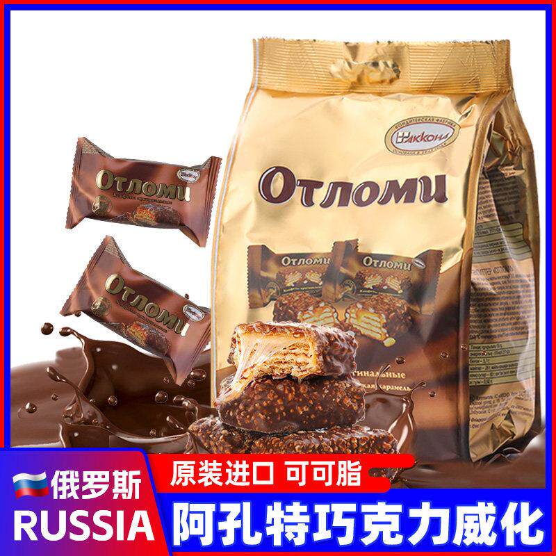 俄罗斯进口巧克力拉丝饼干阿孔特原装奥特焦糖夹心韧性威化小零食