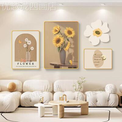网红奶油风客厅装饰画光静景物餐面墙组厅合壁影画原木风沙发背墙