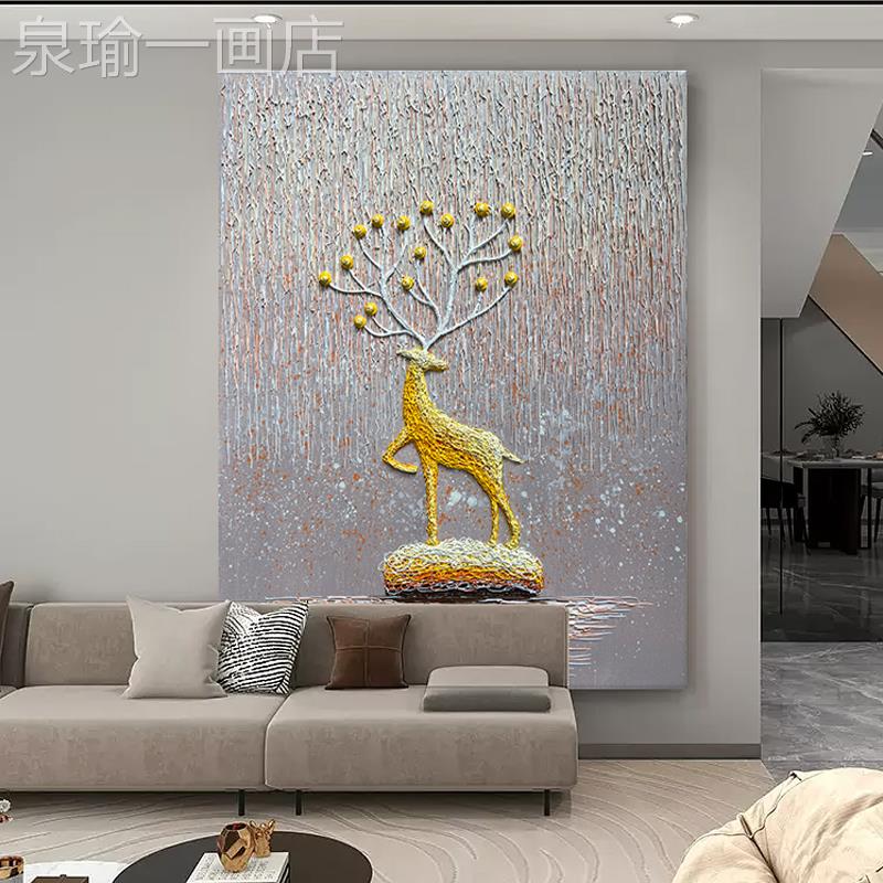 网红平.原背沙创《安鹿》纯手绘装饰画厅客发景墙挂画肌理画图片