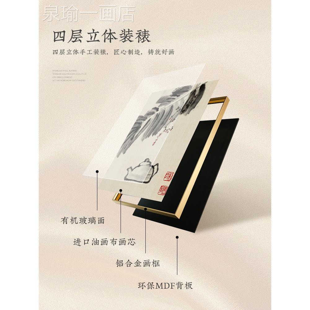 网红中式茶室饰画背玄关景墙挂办公室禅意新画水墨画字画组合壁装