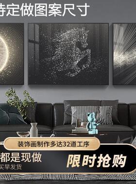 网红马到三联成功轻奢沙发现代装饰画壁画客厅大气背景墙挂画感高