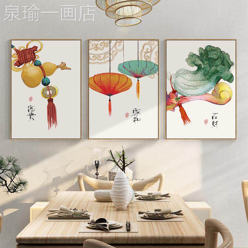 网红客装饰画新中式沙发背墙壁画现代简三约锦鲤运中国风联厅挂有