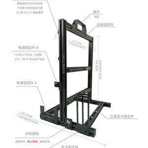 开放式机箱matx铝合金创意个性itx台式机全铝水冷风冷立卧平台