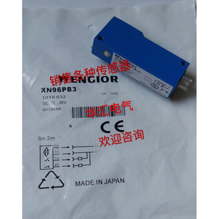 HN55PA3光电开关HN33PA3 全新WENGIOR传感器 质保一年询价