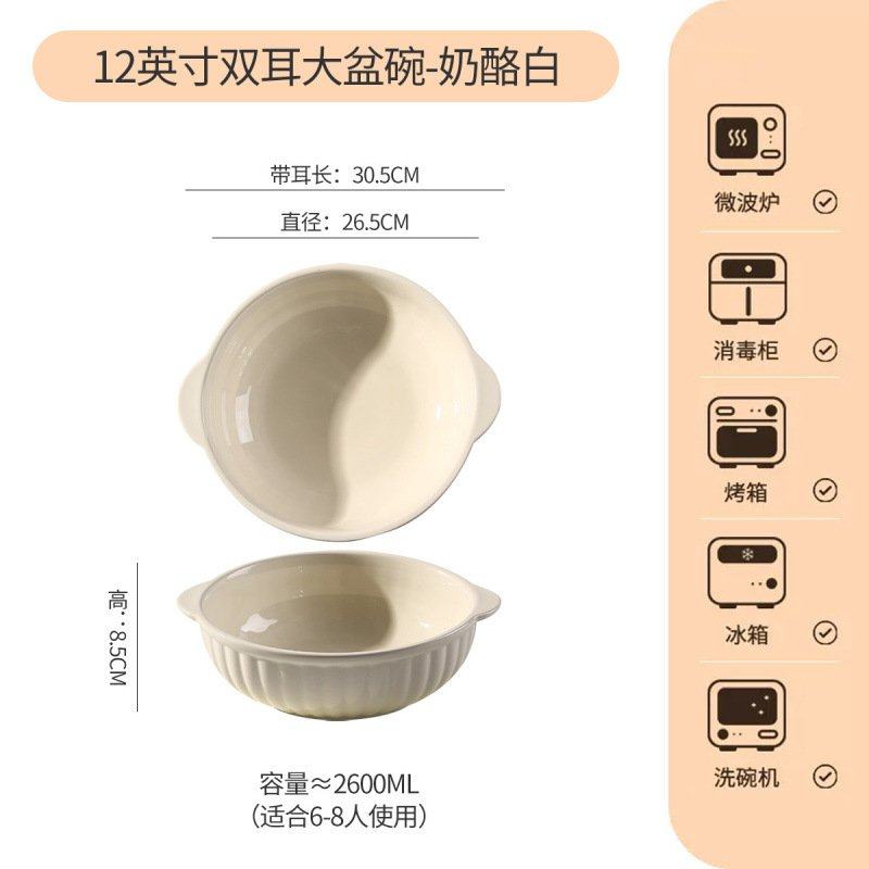 酸菜鱼大盆家用大号双耳汤12寸陶瓷汤盆水煮鱼专用大罗国,餐饮具,碗,淘宝优惠券,粉丝福利购,淘宝优惠卷