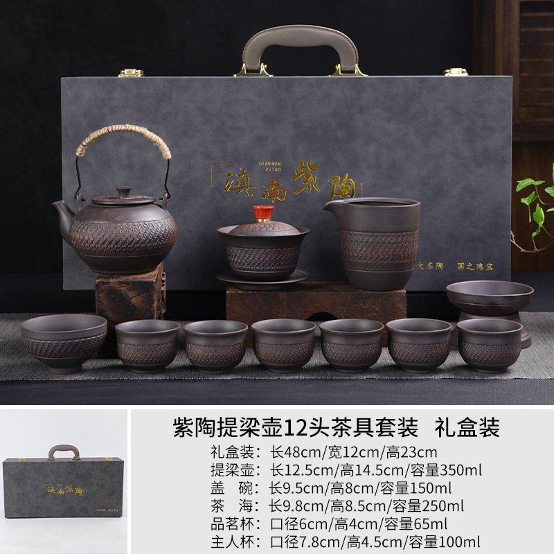 高档紫陶茶具套装办公室会客功夫泡茶杯整套古风紫砂高档礼盒套装,餐饮具,功夫茶具,淘宝优惠券,粉丝福利购,淘宝优惠卷