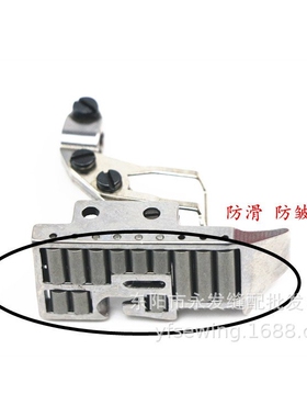 798D拷边机轮子压脚 EX五线包缝车 五线锁边机厚料皮革滚轮压脚