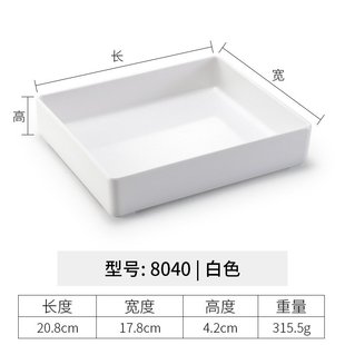台德密胺餐具直角塑料方盒盘子商用火锅菜盘自助烤肉餐盘展示盘