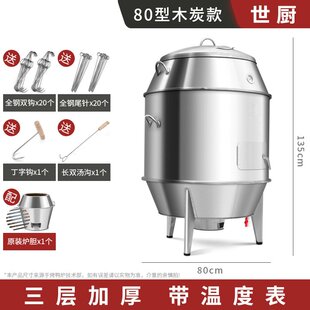 世厨烤鸭炉加厚商用双层木炭烧鹅炉气碳两用烤肉炉吊炉烤乳猪炉子