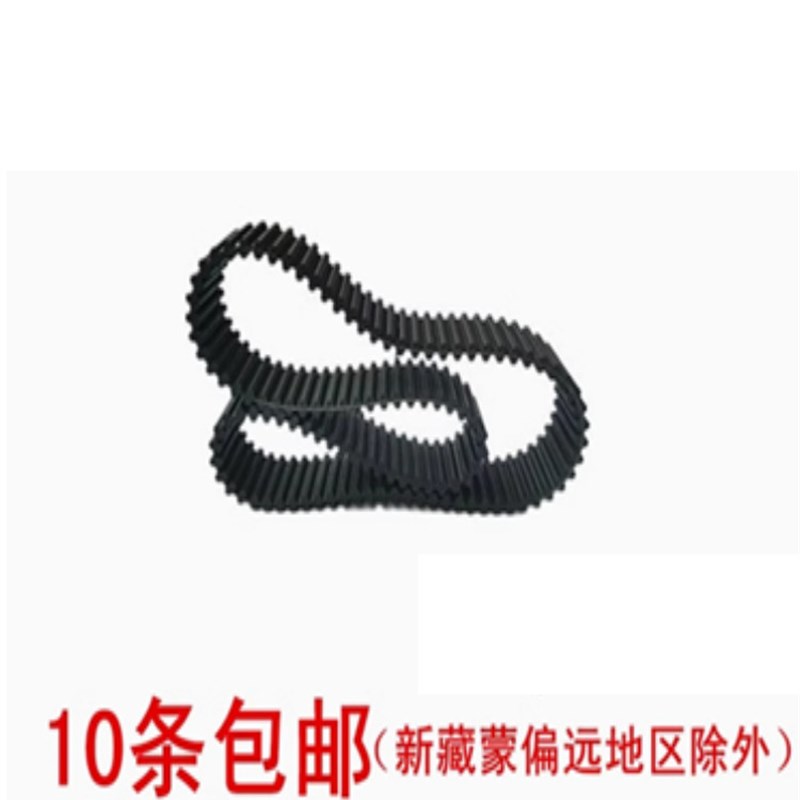S8M双b面齿 橡胶同步带 DS8M 1320 1344 1352 宽度可切