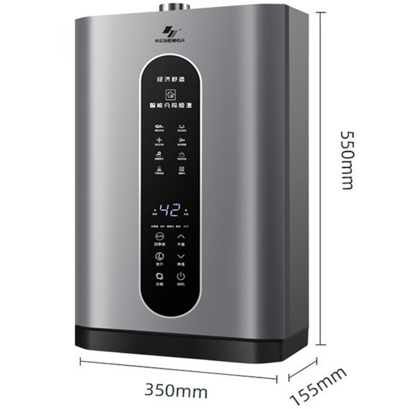 申花平衡式燃气热水器装浴室洗澡煤气液化气天然S气防一氧化碳中