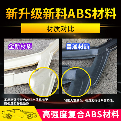 适用于长安CeS35前后护杠CS15保险杠CS75防撞CS95包围CS55PLUS改